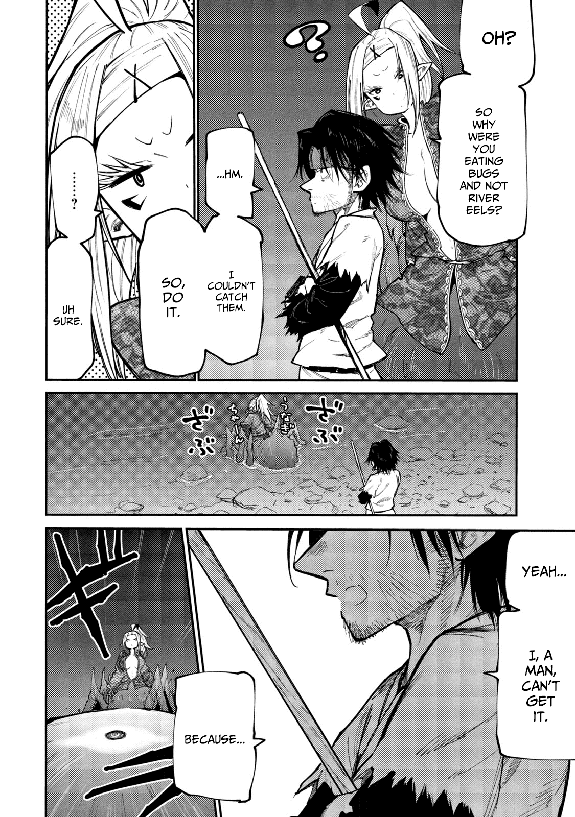 Mazumeshi Elf to Yuboku gurashi Chapter 41 16